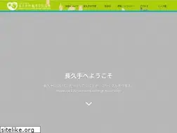Sites similar to nagakute-kanko.jp