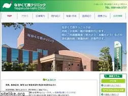 Sites similar to nagakute-nishi.com