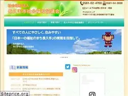 Sites similar to nagakute-shakyo.or.jp