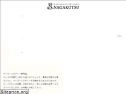 Sites similar to nagakutsu.com