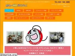 Sites similar to nagam.jp