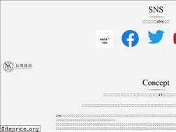 Sites similar to nagama.co.jp