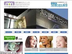 Sites similar to nagamachi-dc.com