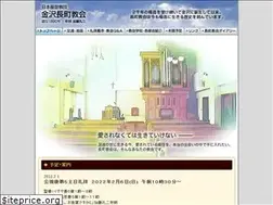 Sites similar to nagamachikyoukai.com