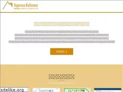 Sites similar to nagamasabaio.com