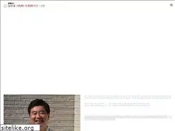 Sites similar to nagamatsu-clinic.jp
