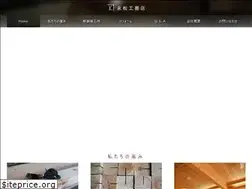 Sites similar to nagamatsu-k.com