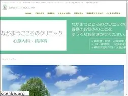 Sites similar to nagamatsu-kokoro.com