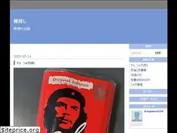 Sites similar to nagamatsu1106.hatenablog.com