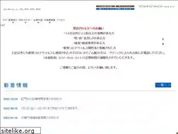 Sites similar to nagamatsuclinic.com