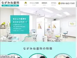 Sites similar to nagamine-dc.jp