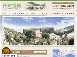Sites similar to nagamine-reien.com