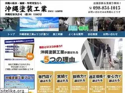 Sites similar to nagaminetosou.com