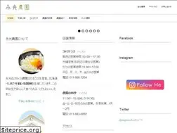 Sites similar to nagamitsufarm.com