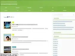 Sites similar to nagamiyablog2.com