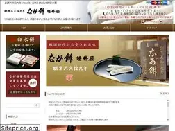Sites similar to nagamochi.co.jp