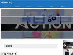 Sites similar to nagamonblog.com