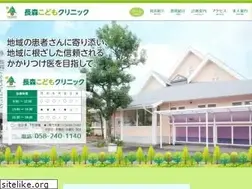 Sites similar to nagamori-kodomo.jp