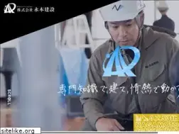 Sites similar to nagamoto-const.com