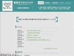 Sites similar to nagamoto-ganka.com