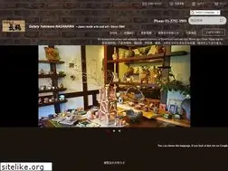 Sites similar to naganawa.jp