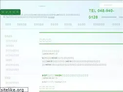 Sites similar to nagane-clinic.jp