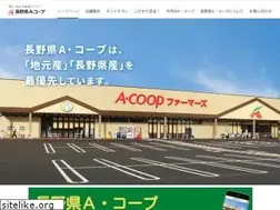Sites similar to nagano-acoop.co.jp