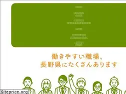 Sites similar to nagano-advance.jp