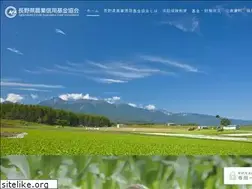 Sites similar to nagano-afa.or.jp