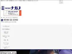 Sites similar to nagano-alumi.co.jp
