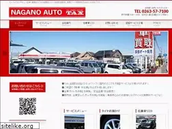 Sites similar to nagano-auto.co.jp