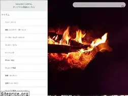 Sites similar to nagano-campal.com