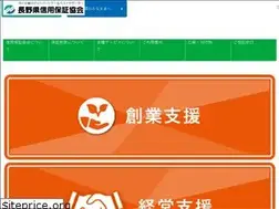Sites similar to nagano-cgc.or.jp