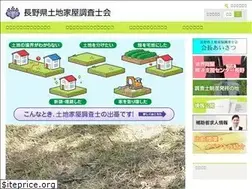 Sites similar to nagano-chosashi.org