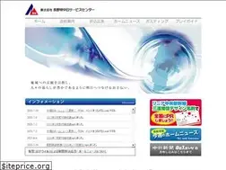 Sites similar to nagano-chunichi.com
