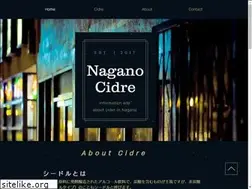 Sites similar to nagano-cidre.com