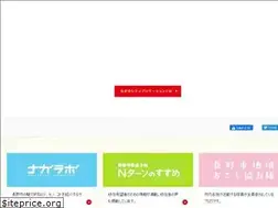 Sites similar to nagano-citypromotion.com