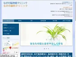 Sites similar to nagano-clinic.jp