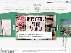 Sites similar to nagano-cvb.or.jp