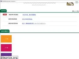 Sites similar to nagano-daikyo.jp