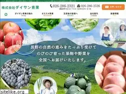 Sites similar to nagano-daisan.jp