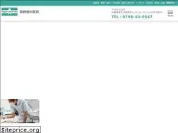 Sites similar to nagano-dc.com