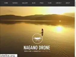 Sites similar to nagano-drone.com