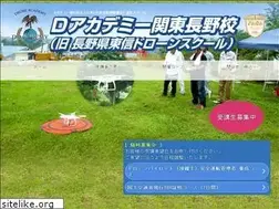 Sites similar to nagano-drone.jp