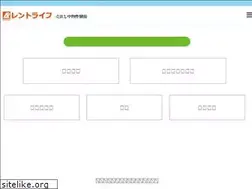 Sites similar to nagano-fudousan.com