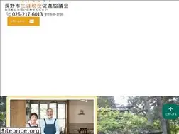 Sites similar to nagano-geneki.jp