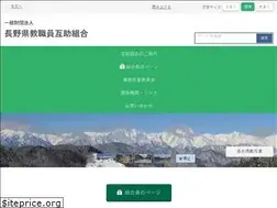 Sites similar to nagano-gojo.or.jp