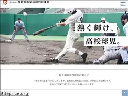 Sites similar to nagano-hbf.jp