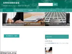 Sites similar to nagano-hok.com