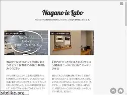 Sites similar to nagano-ie-labo.com